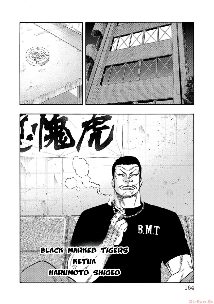 Worst Gaiden: Dokuro Chapter 44 - halaman 25