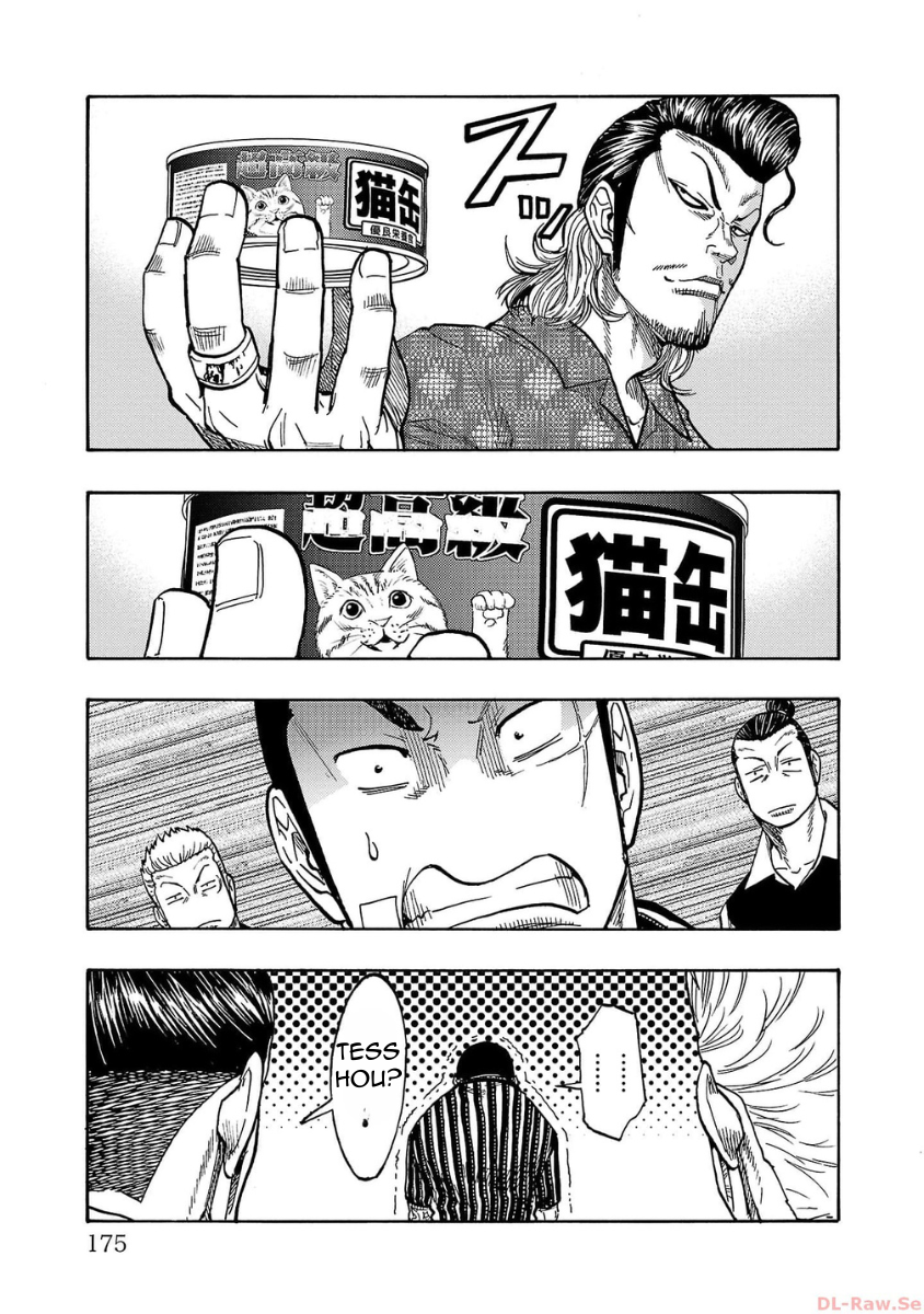 Worst Gaiden: Dokuro Chapter 44 - halaman 36