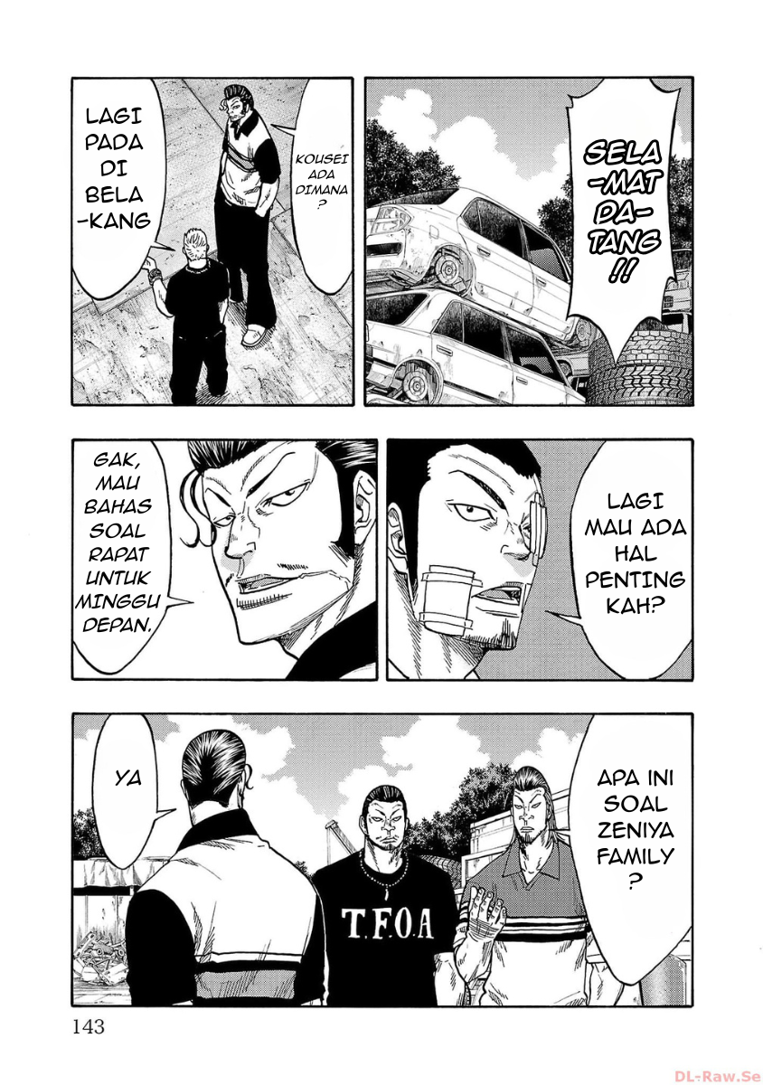 Worst Gaiden: Dokuro Chapter 44 - halaman 5