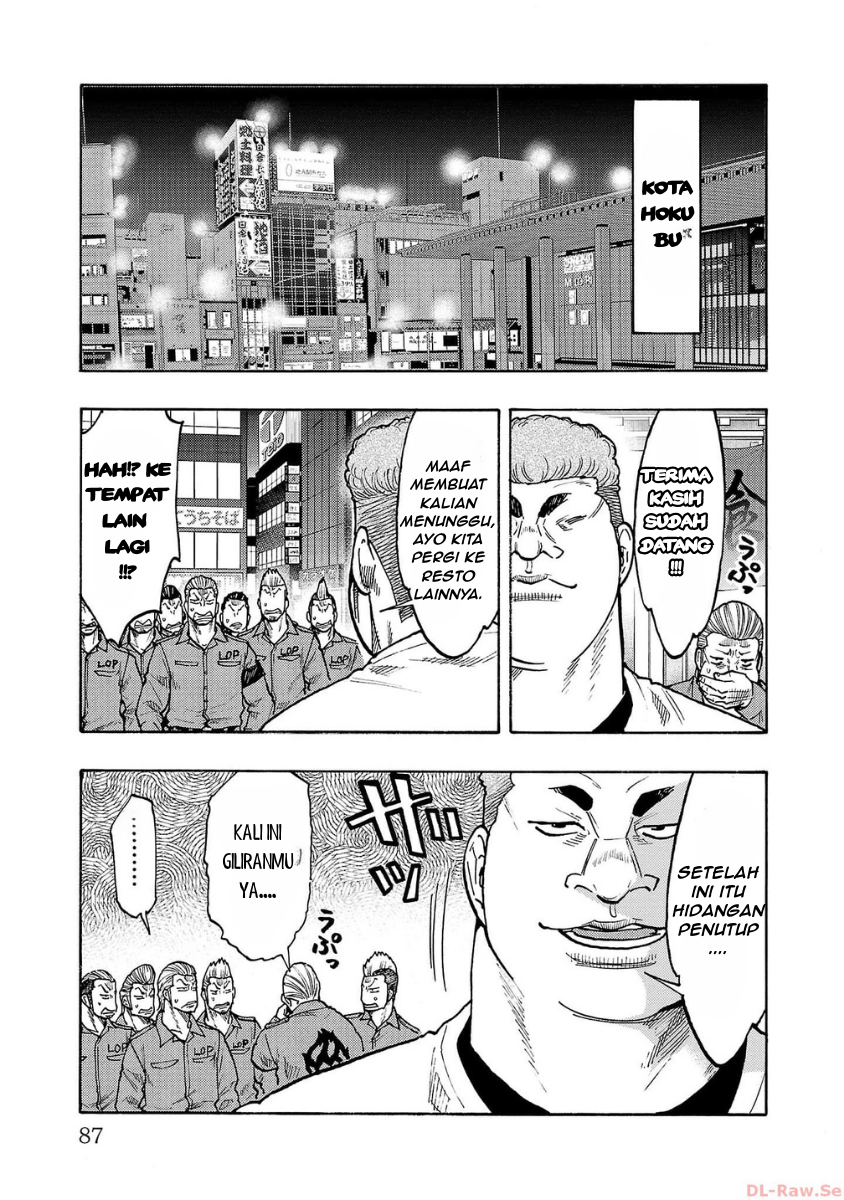 Worst Gaiden: Dokuro Chapter 50 - halaman 35