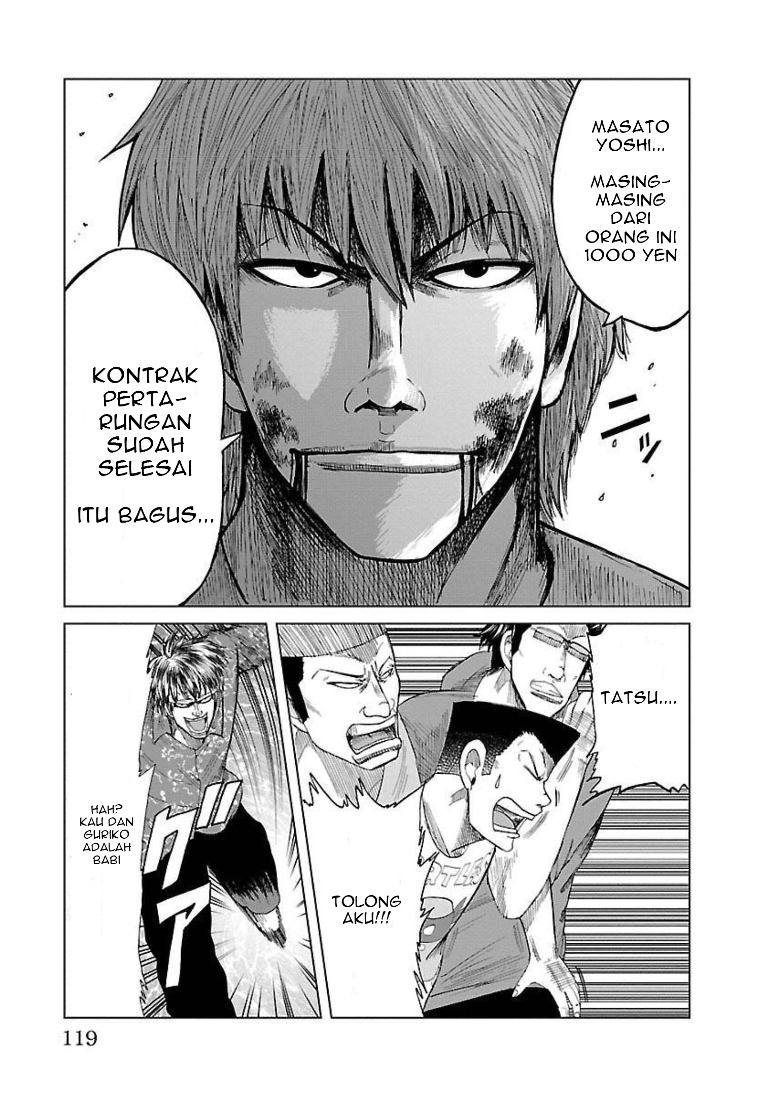 Worst Gaiden: Guriko Chapter 13 - halaman 13