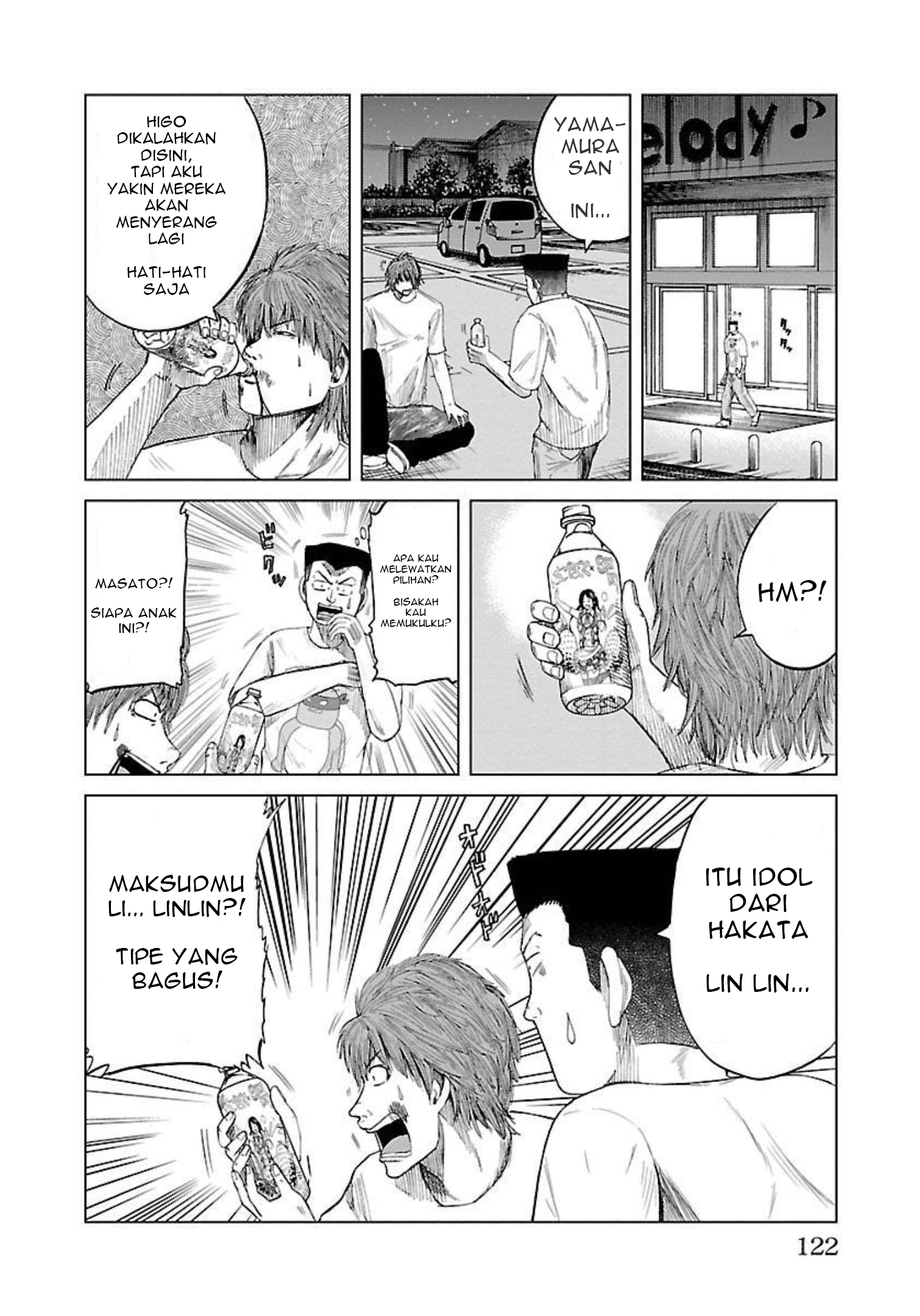 Worst Gaiden: Guriko Chapter 13 - halaman 16