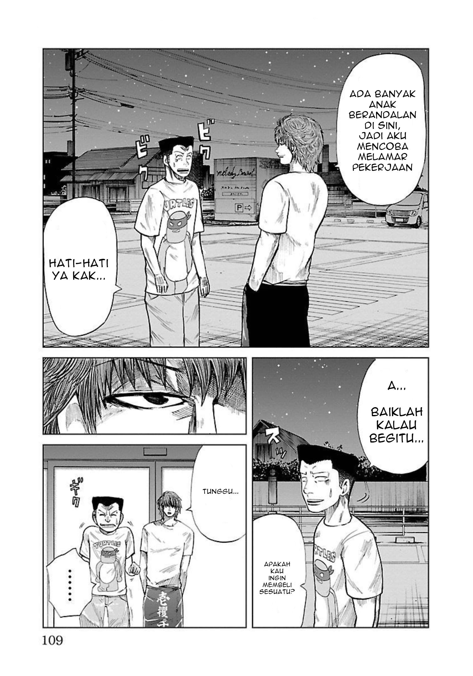 Worst Gaiden: Guriko Chapter 13 - halaman 3