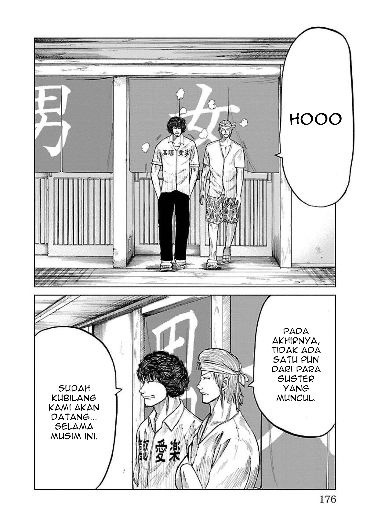 Worst Gaiden: Guriko Chapter 16 - halaman 11
