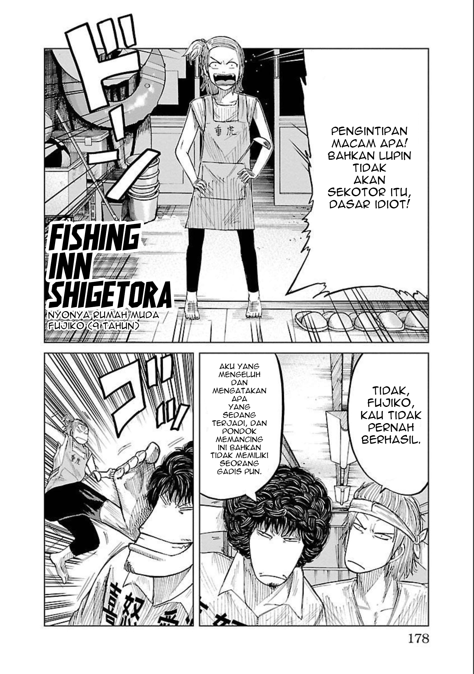 Worst Gaiden: Guriko Chapter 16 - halaman 13