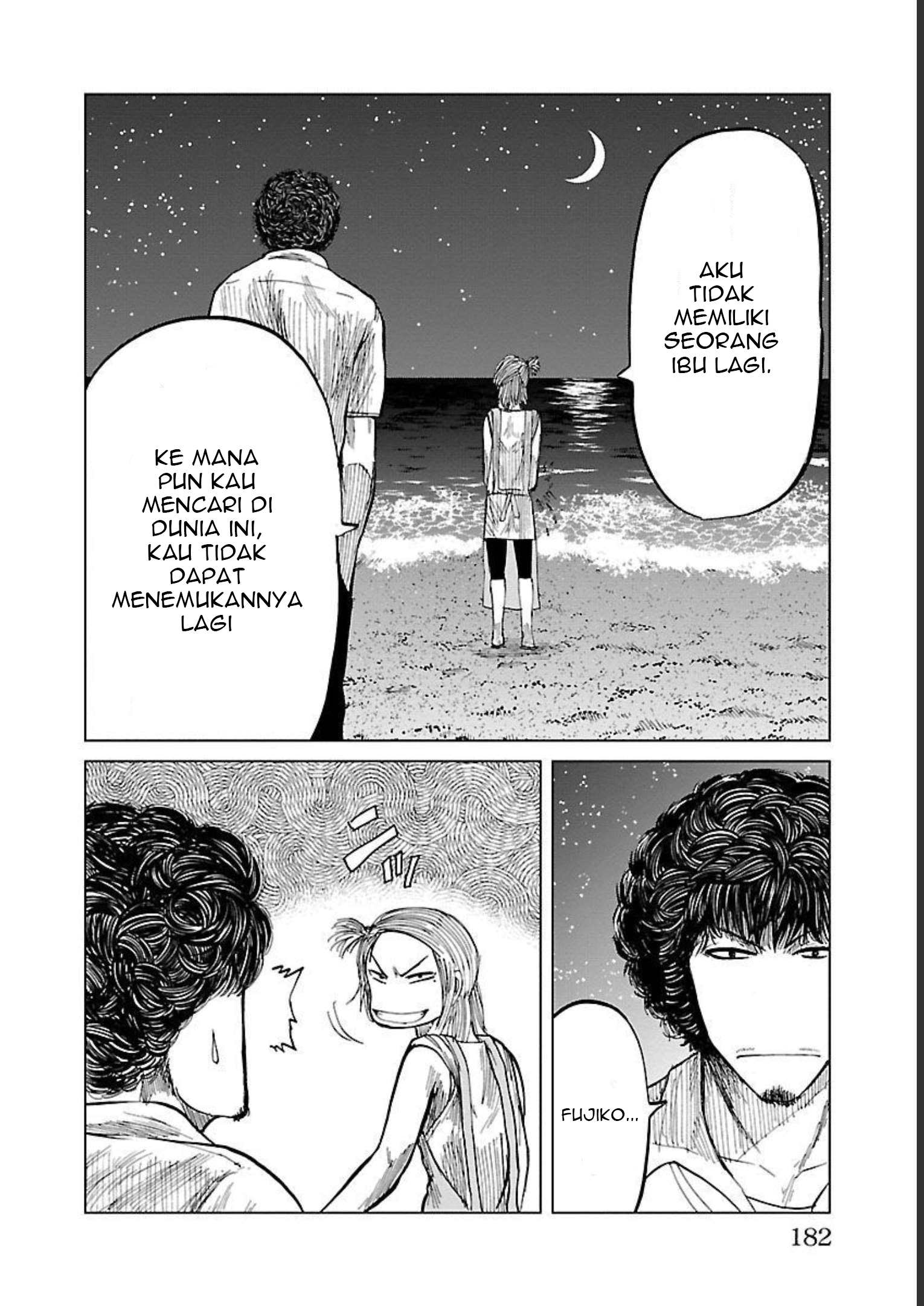 Worst Gaiden: Guriko Chapter 16 - halaman 17