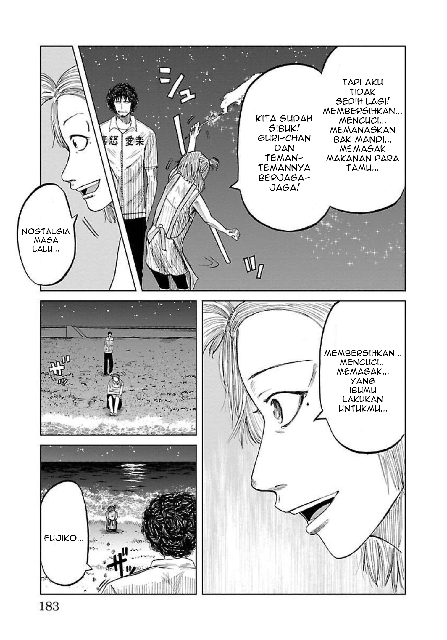 Worst Gaiden: Guriko Chapter 16 - halaman 18