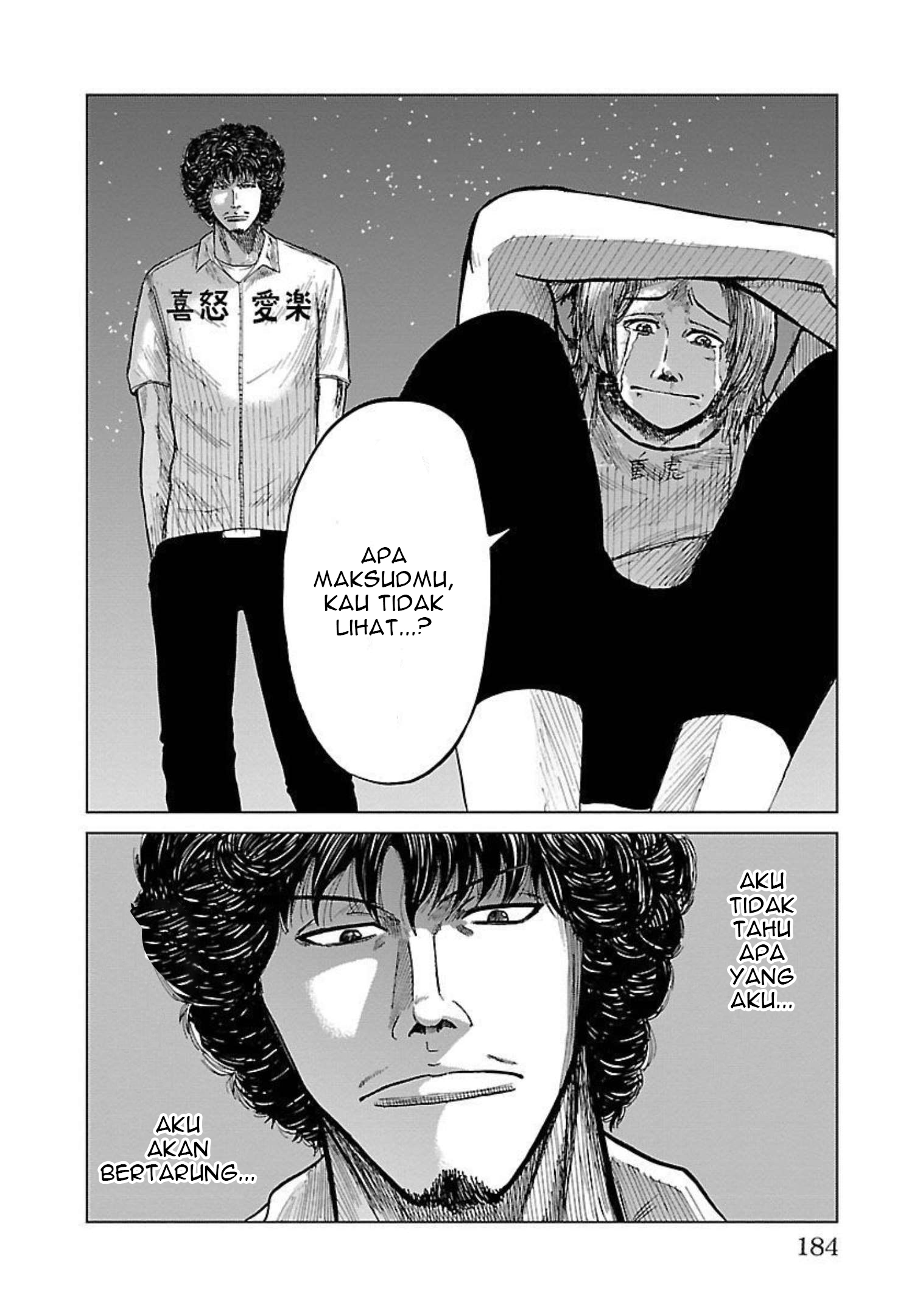 Worst Gaiden: Guriko Chapter 16 - halaman 19