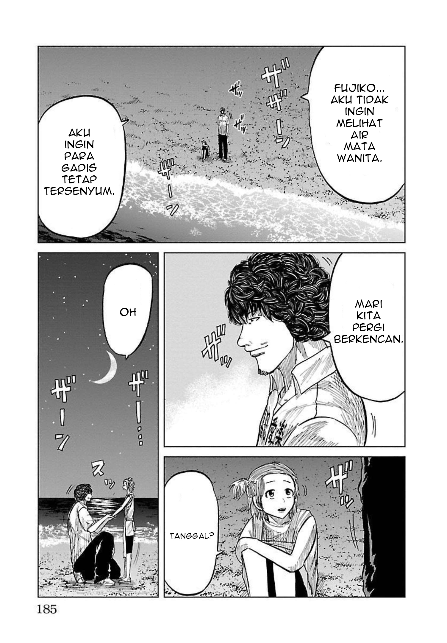Worst Gaiden: Guriko Chapter 16 - halaman 20