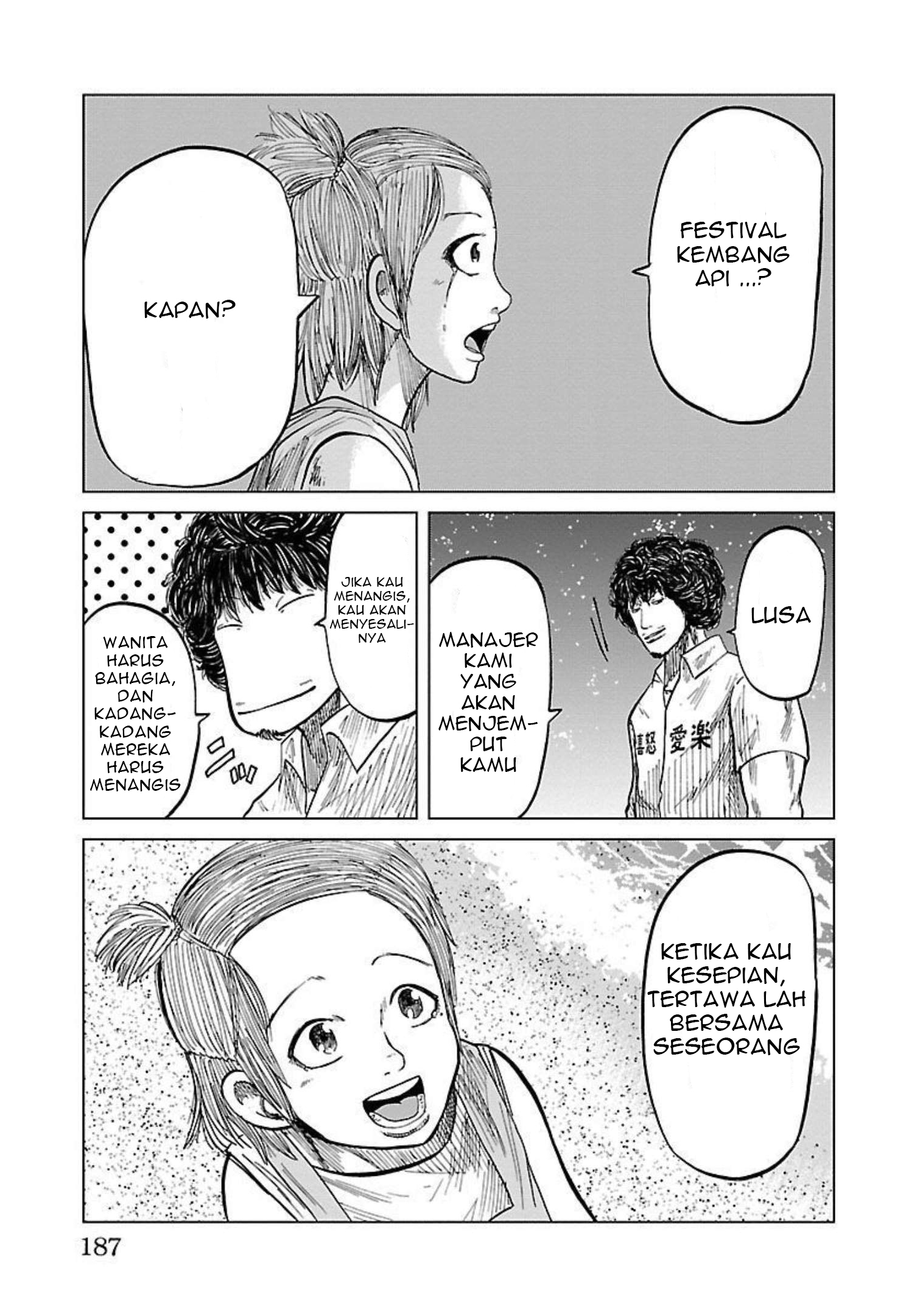 Worst Gaiden: Guriko Chapter 16 - halaman 22