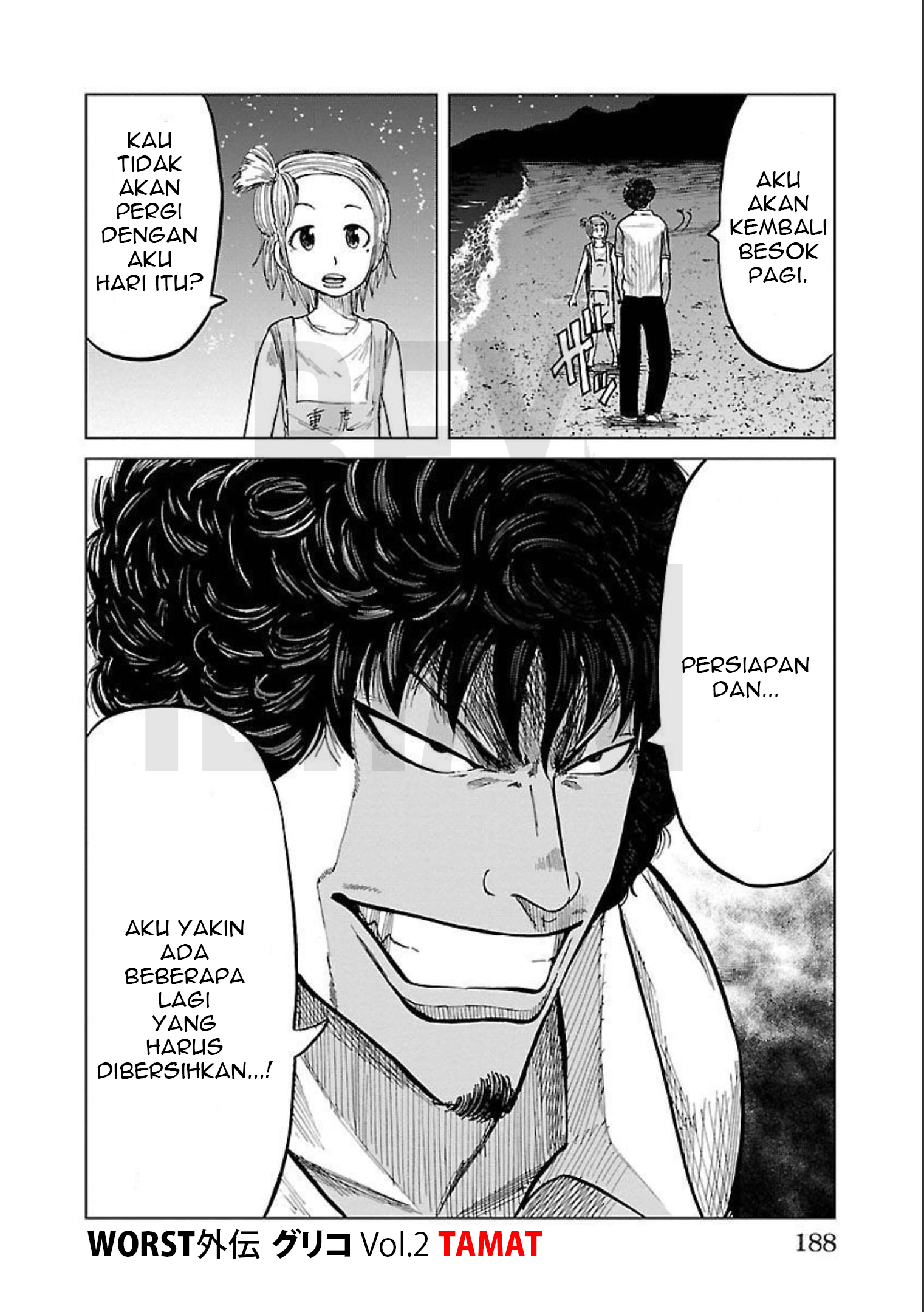 Worst Gaiden: Guriko Chapter 16 - halaman 23