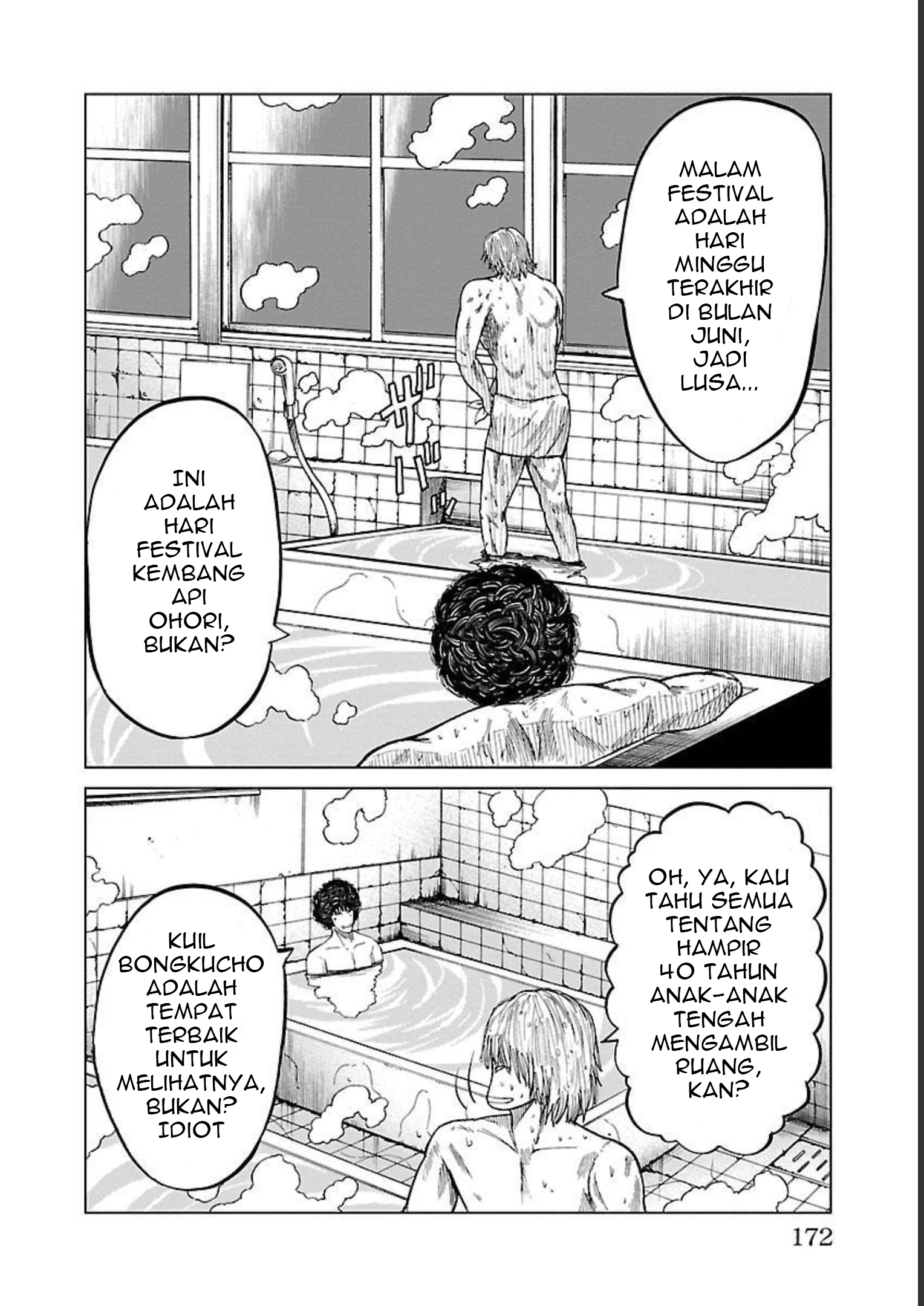 Worst Gaiden: Guriko Chapter 16 - halaman 7