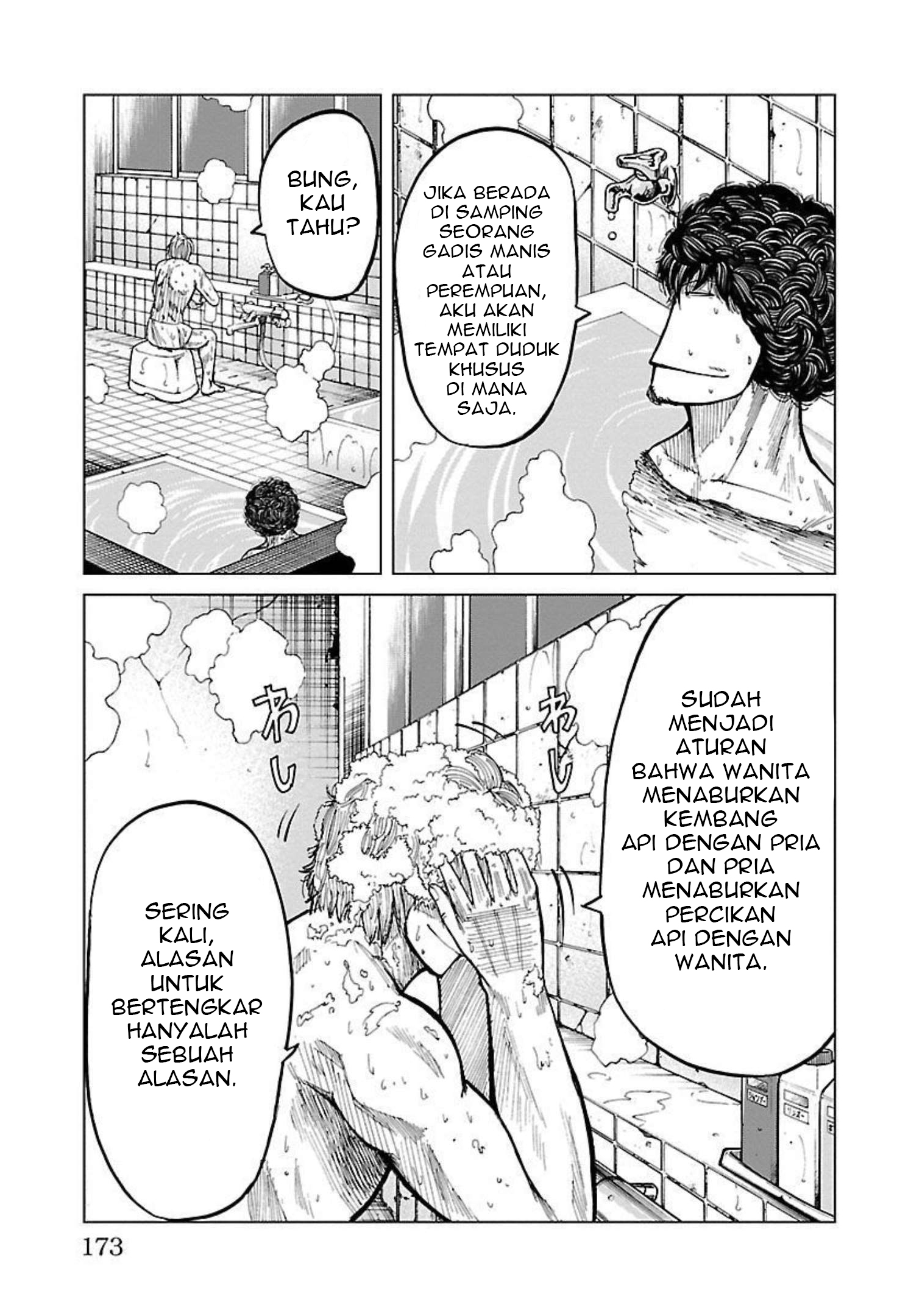 Worst Gaiden: Guriko Chapter 16 - halaman 8