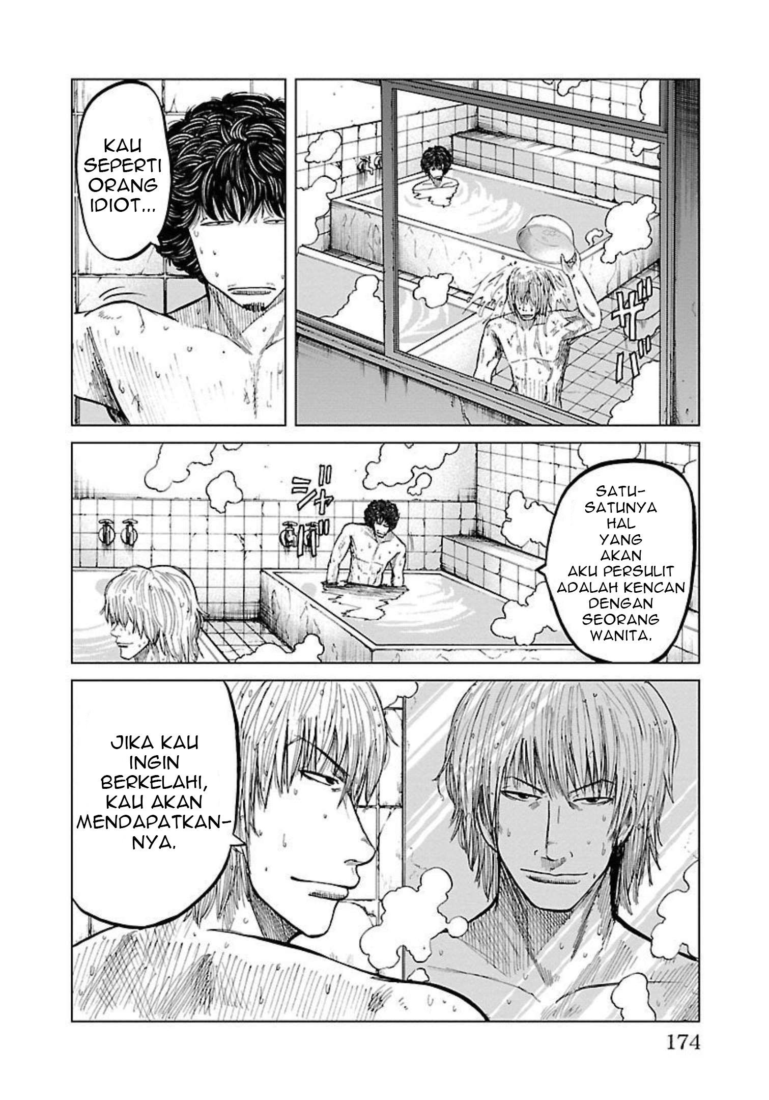 Worst Gaiden: Guriko Chapter 16 - halaman 9