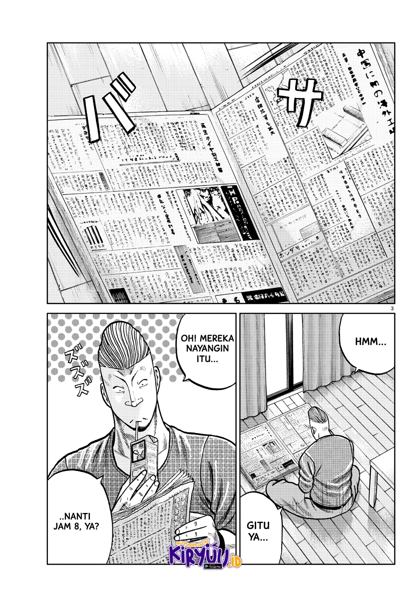 Worst Gaiden Mr. Zetton Chapter 0.1 - halaman 4