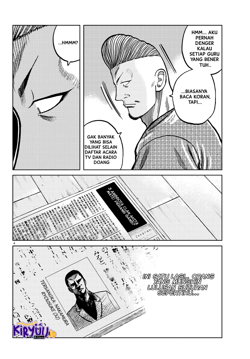 Worst Gaiden Mr. Zetton Chapter 0.1 - halaman 5