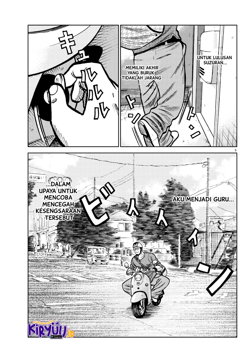 Worst Gaiden Mr. Zetton Chapter 0.1 - halaman 6