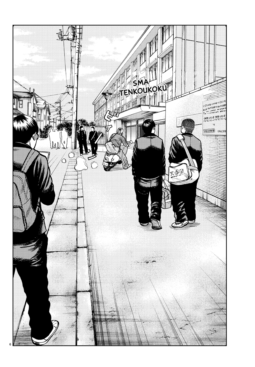 Worst Gaiden Mr. Zetton Chapter 0.1 - halaman 7