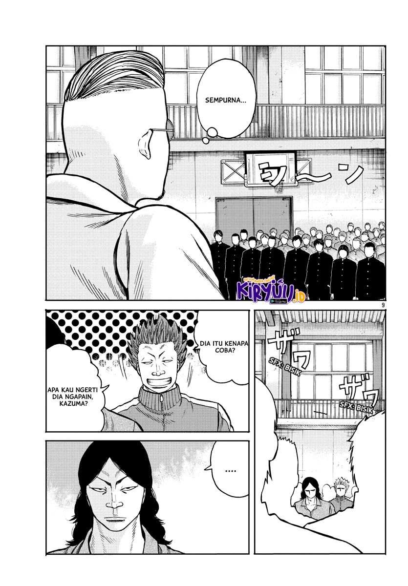 Worst Gaiden Mr. Zetton Chapter 1 - halaman 13