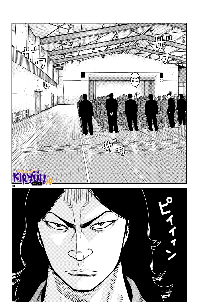 Worst Gaiden Mr. Zetton Chapter 1 - halaman 14