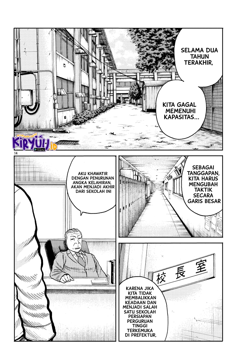 Worst Gaiden Mr. Zetton Chapter 1 - halaman 17