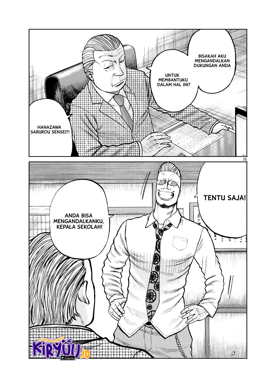 Worst Gaiden Mr. Zetton Chapter 1 - halaman 18