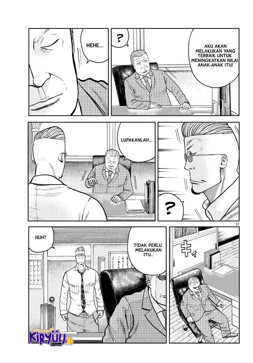 Worst Gaiden Mr. Zetton Chapter 1 - halaman 20
