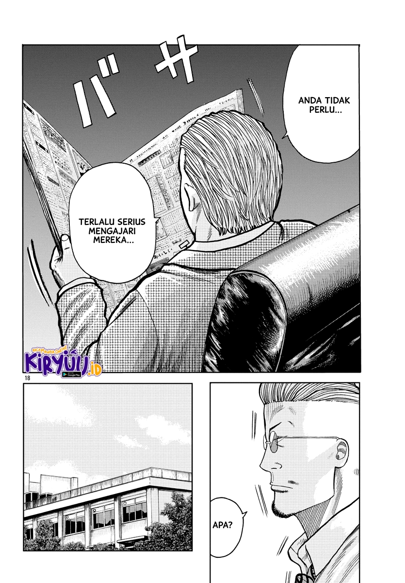Worst Gaiden Mr. Zetton Chapter 1 - halaman 21