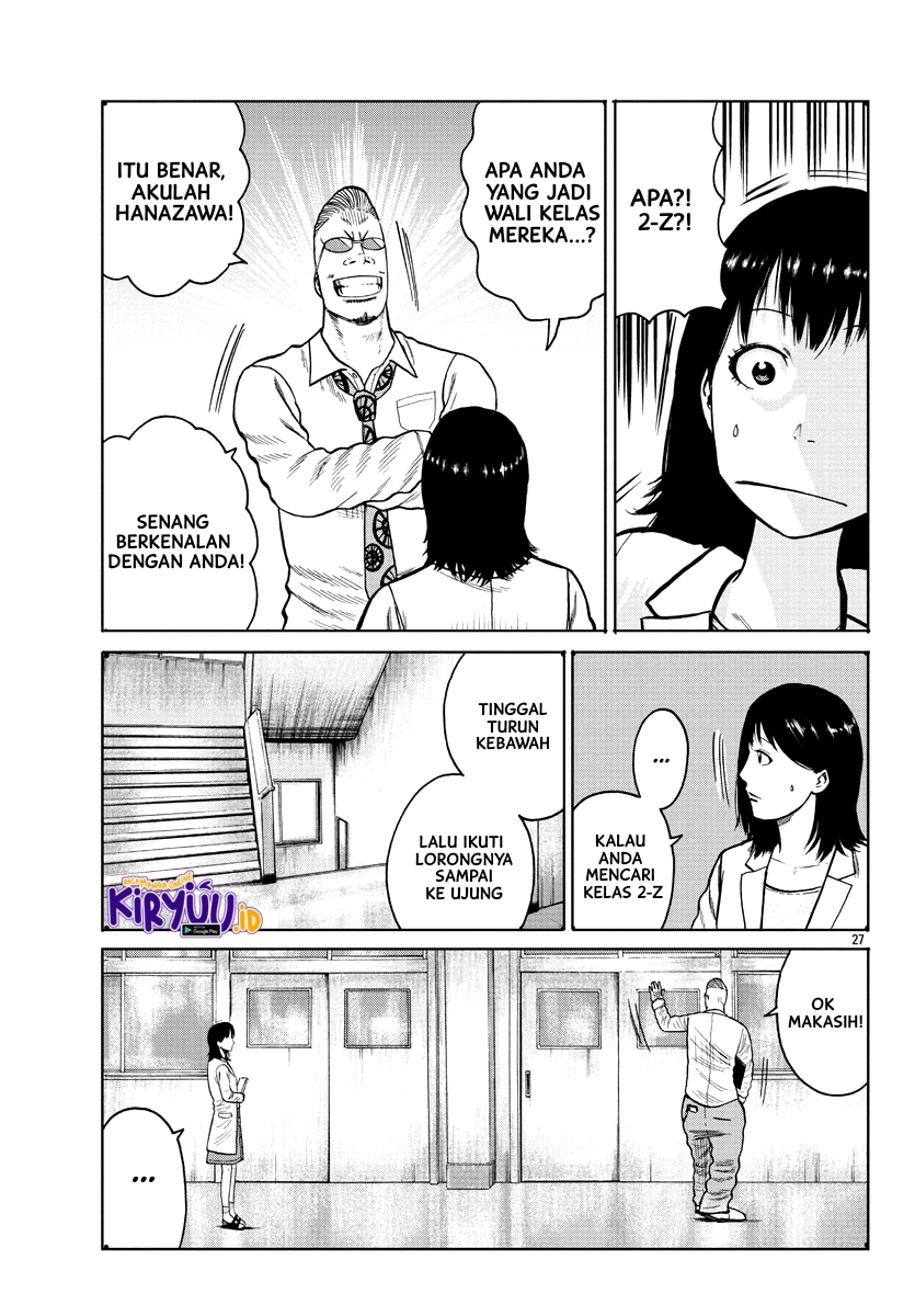 Worst Gaiden Mr. Zetton Chapter 1 - halaman 29