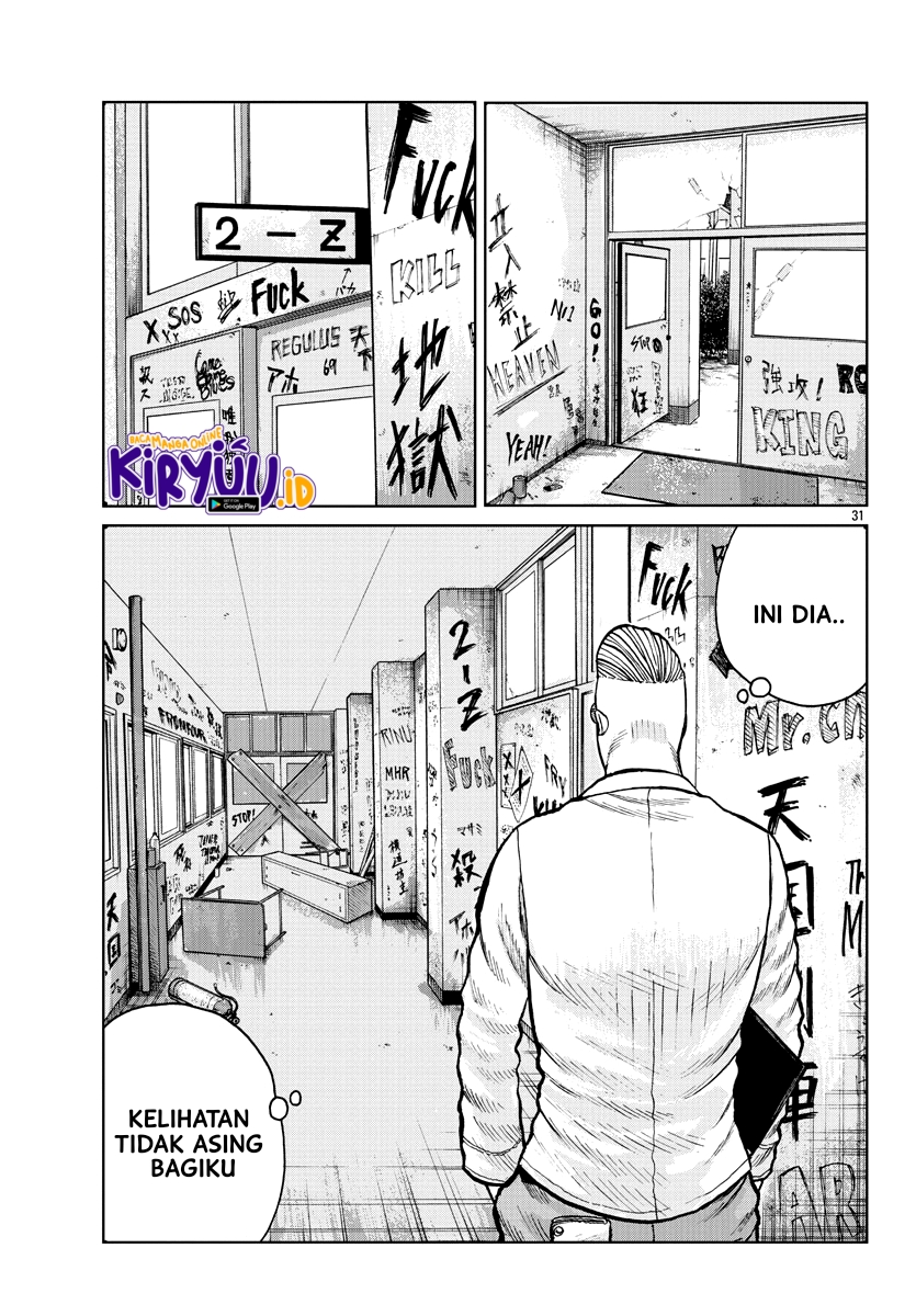 Worst Gaiden Mr. Zetton Chapter 1 - halaman 33