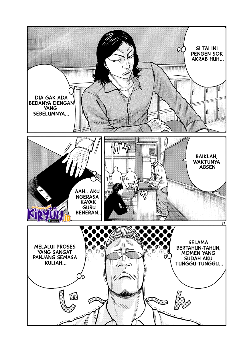 Worst Gaiden Mr. Zetton Chapter 1 - halaman 38