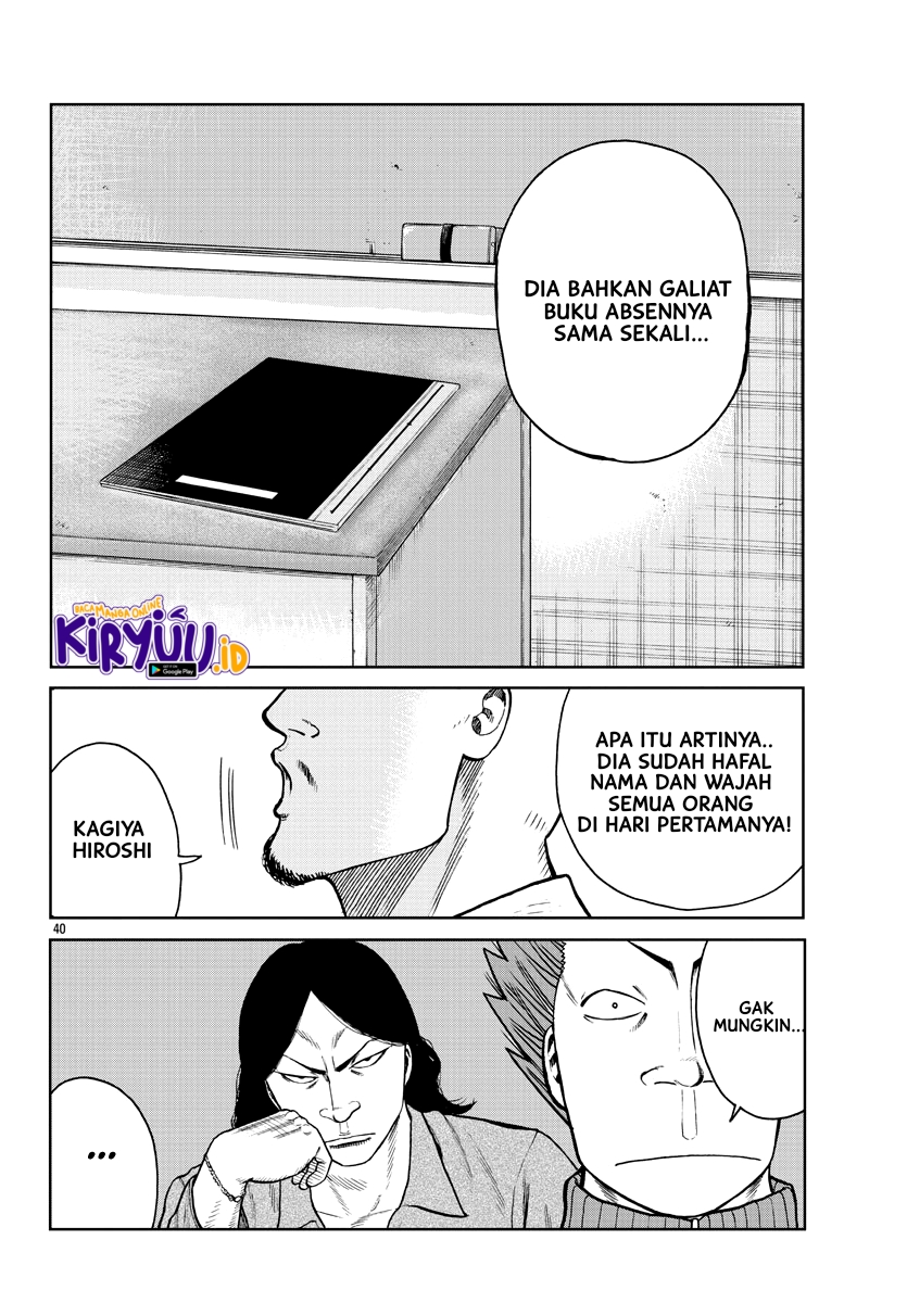 Worst Gaiden Mr. Zetton Chapter 1 - halaman 41