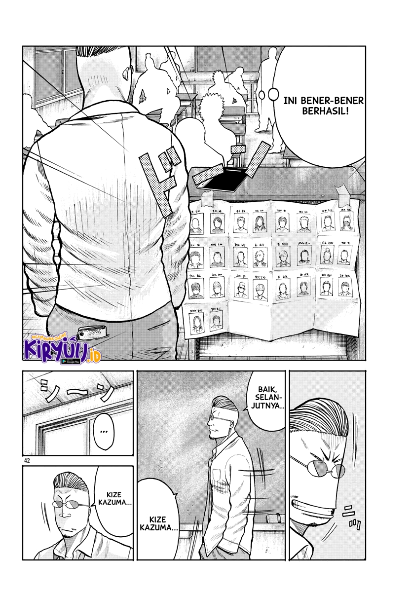 Worst Gaiden Mr. Zetton Chapter 1 - halaman 43