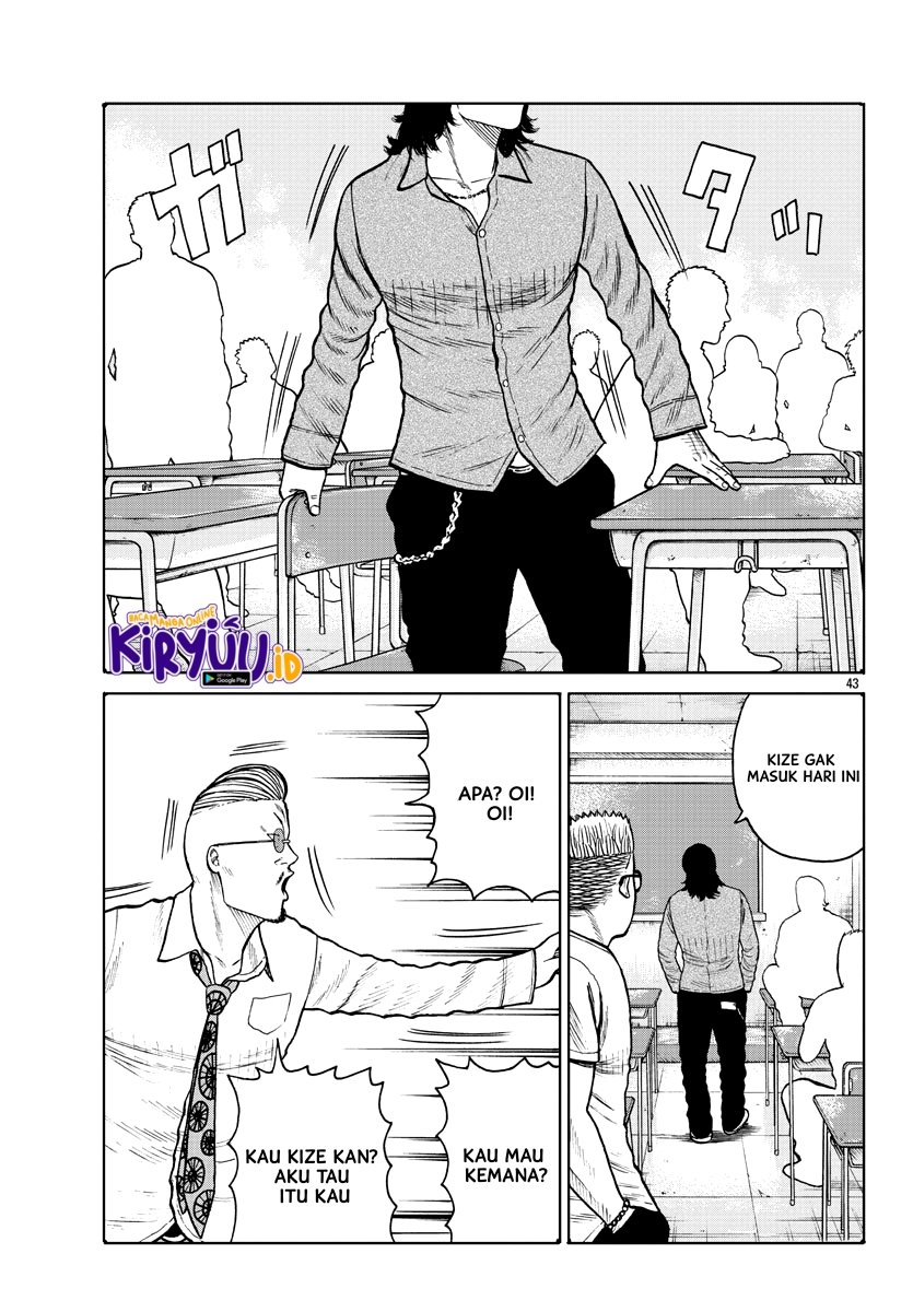 Worst Gaiden Mr. Zetton Chapter 1 - halaman 44