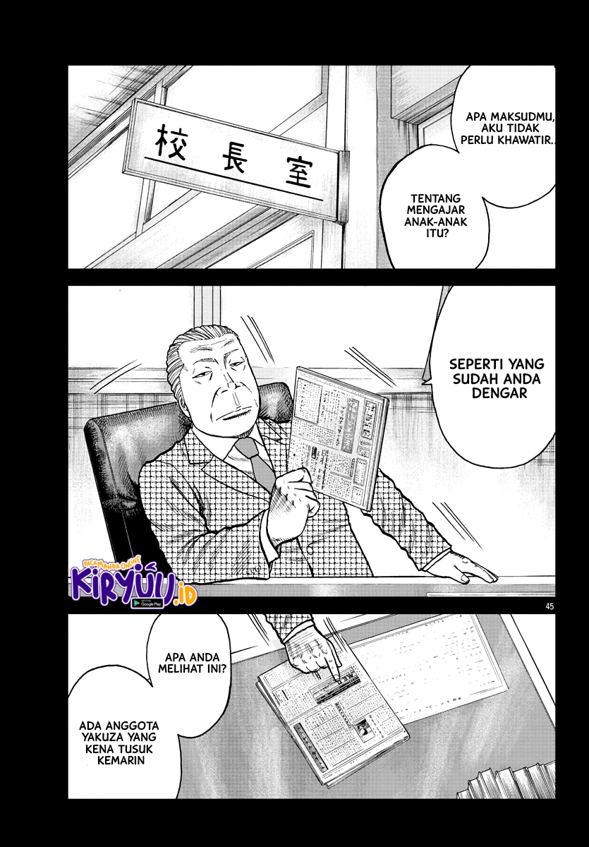 Worst Gaiden Mr. Zetton Chapter 1 - halaman 46