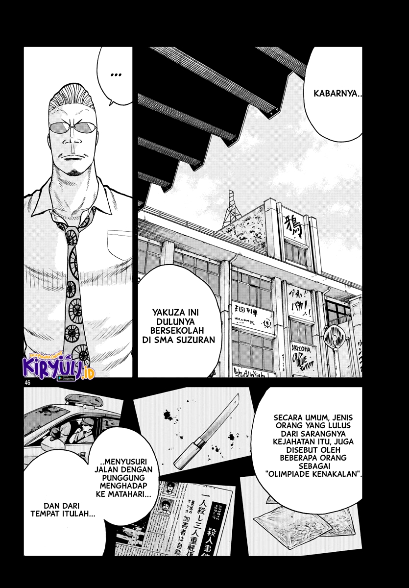 Worst Gaiden Mr. Zetton Chapter 1 - halaman 47