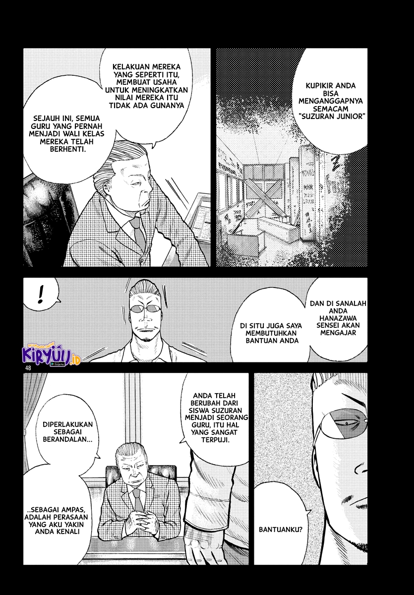 Worst Gaiden Mr. Zetton Chapter 1 - halaman 49