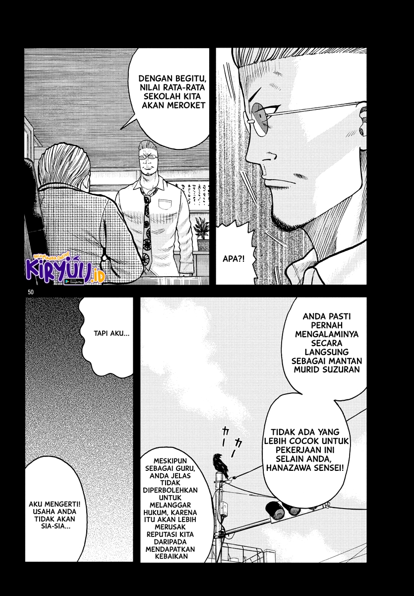 Worst Gaiden Mr. Zetton Chapter 1 - halaman 51