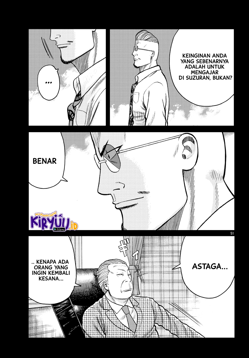 Worst Gaiden Mr. Zetton Chapter 1 - halaman 52