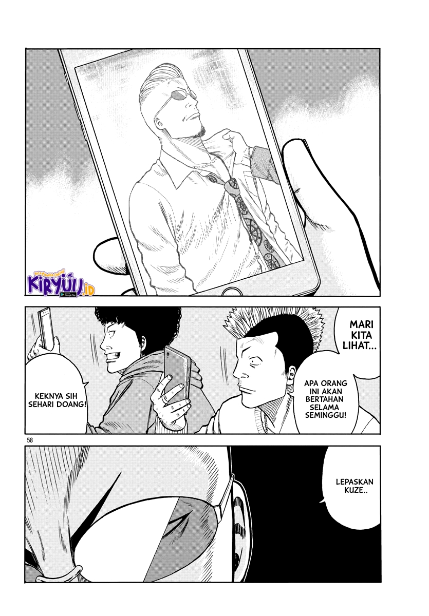 Worst Gaiden Mr. Zetton Chapter 1 - halaman 58