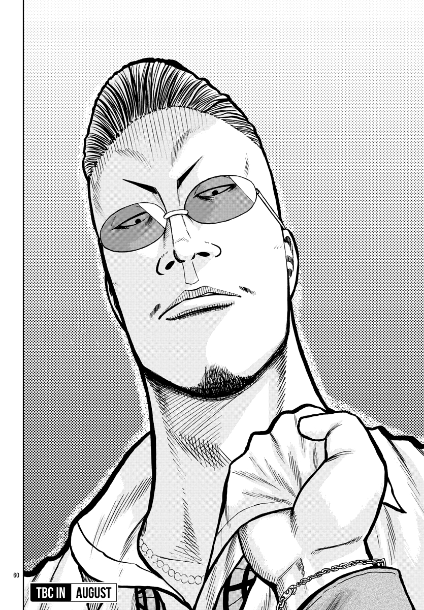 Worst Gaiden Mr. Zetton Chapter 1 - halaman 60