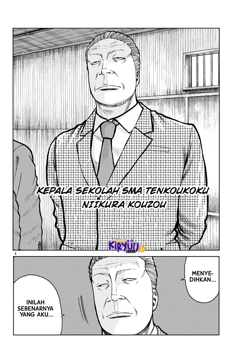 Worst Gaiden Mr. Zetton Chapter 1 - halaman 8