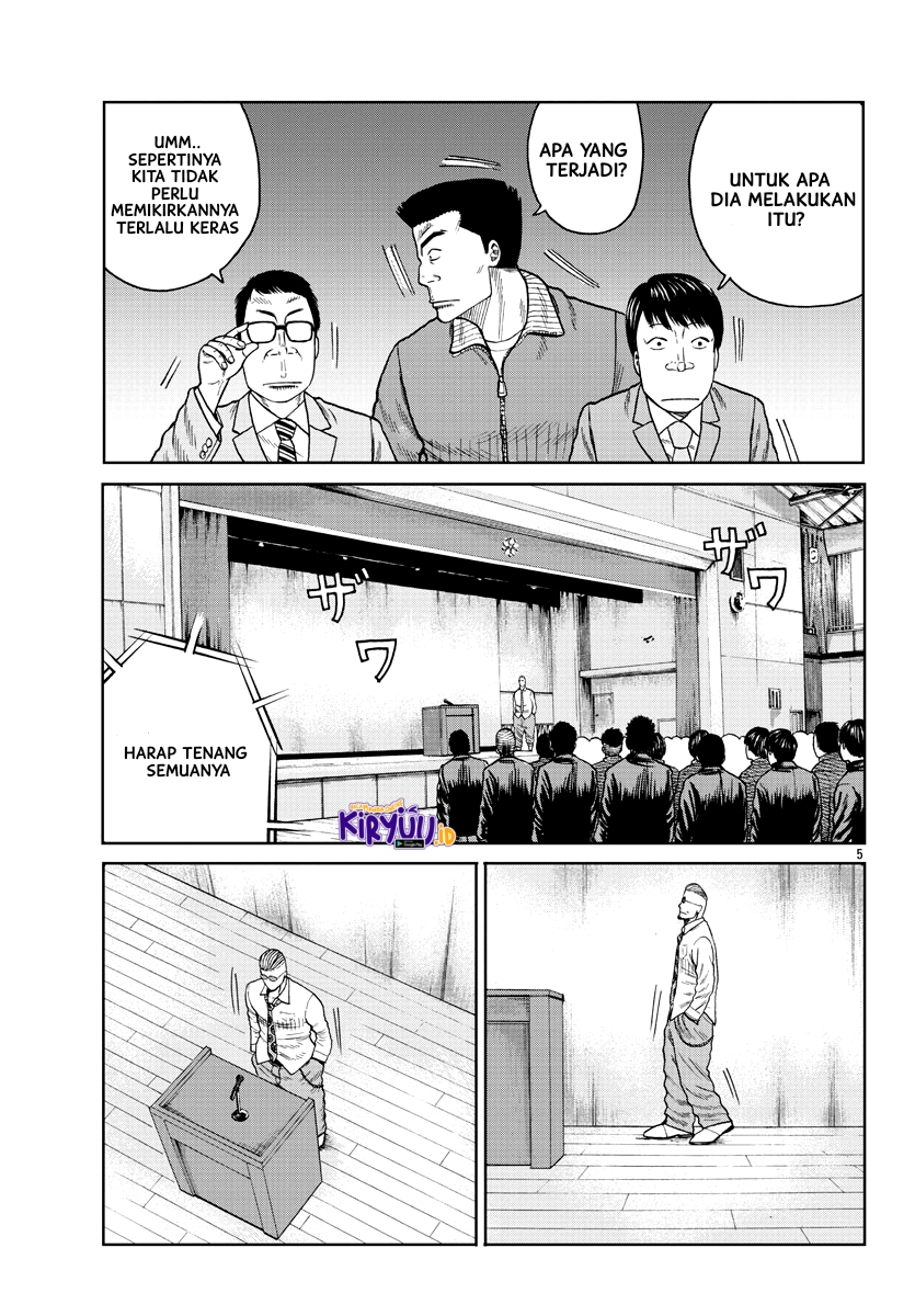 Worst Gaiden Mr. Zetton Chapter 1 - halaman 9