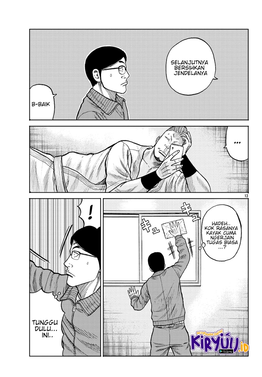 Worst Gaiden Mr. Zetton Chapter 10 - halaman 14
