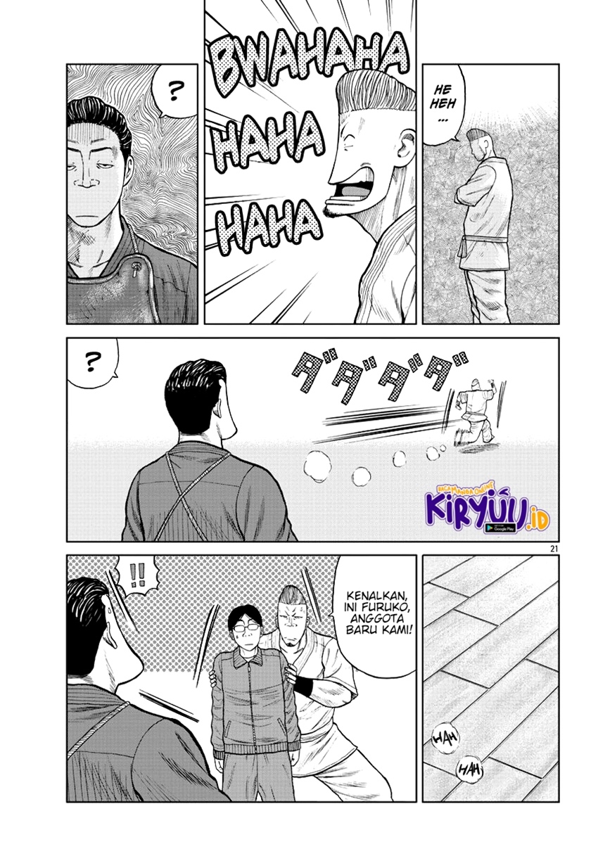 Worst Gaiden Mr. Zetton Chapter 10 - halaman 22