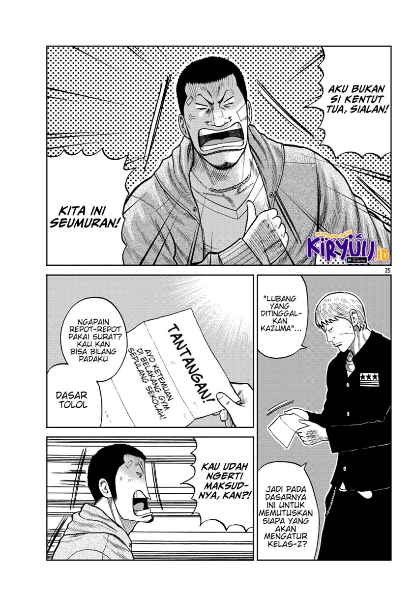 Worst Gaiden Mr. Zetton Chapter 10 - halaman 26