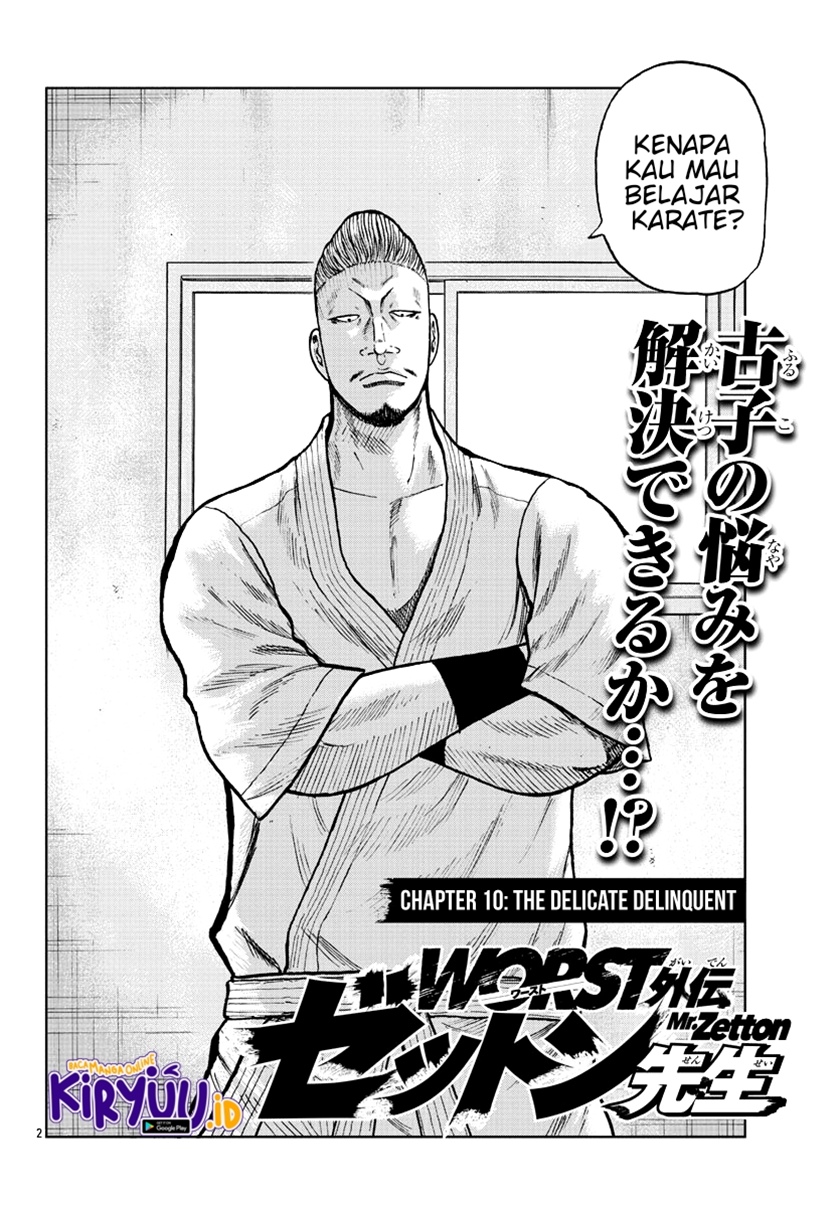 Worst Gaiden Mr. Zetton Chapter 10 - halaman 3