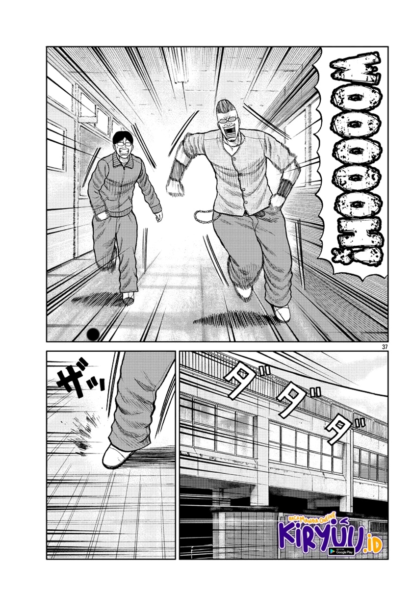 Worst Gaiden Mr. Zetton Chapter 10 - halaman 38