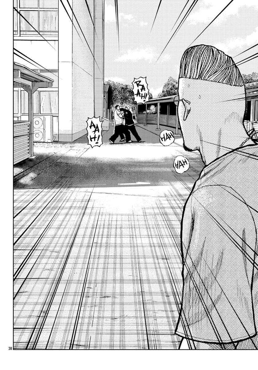 Worst Gaiden Mr. Zetton Chapter 10 - halaman 39