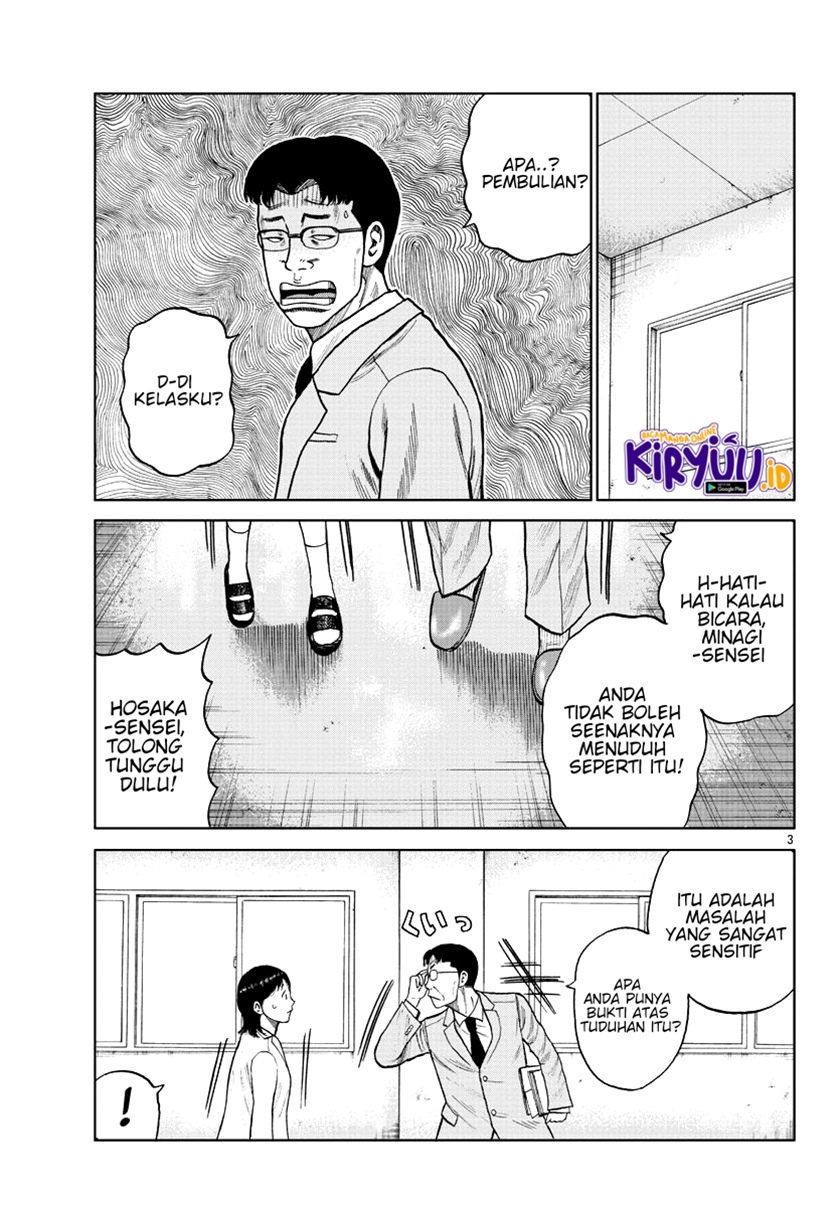 Worst Gaiden Mr. Zetton Chapter 10 - halaman 4